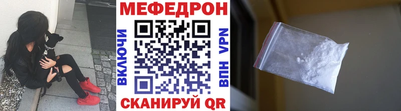 Цена Абакан Конопля  Меф  А ПВП  ГАШ  COCAIN 