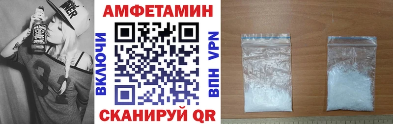 АМФ VHQ  Абакан 