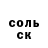 Меф кристаллы Nikolaj Tenyakov