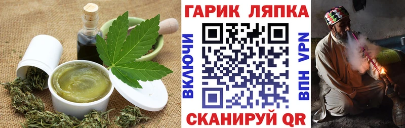 Печенье с ТГК марихуана  Абакан 