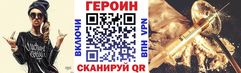 МЕГА ссылки  Абакан  Героин гречка  купить  сайты 