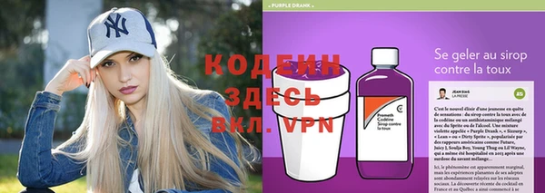 ALPHA-PVP Абдулино