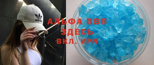 ALPHA-PVP Абдулино