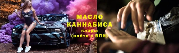 ALPHA-PVP Абдулино