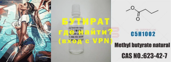герыч Абаза