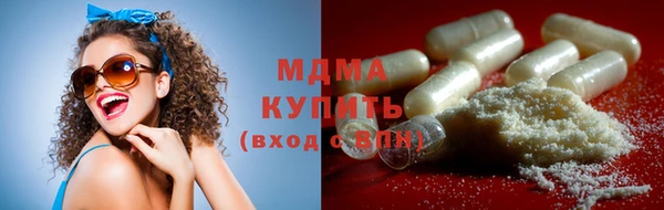 ALPHA-PVP Абдулино