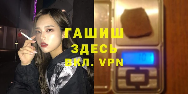 герыч Абаза