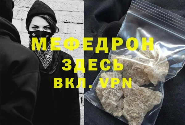 ALPHA-PVP Абдулино
