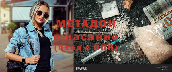 MDMA Алексеевка