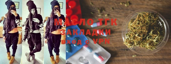 ALPHA-PVP Абдулино