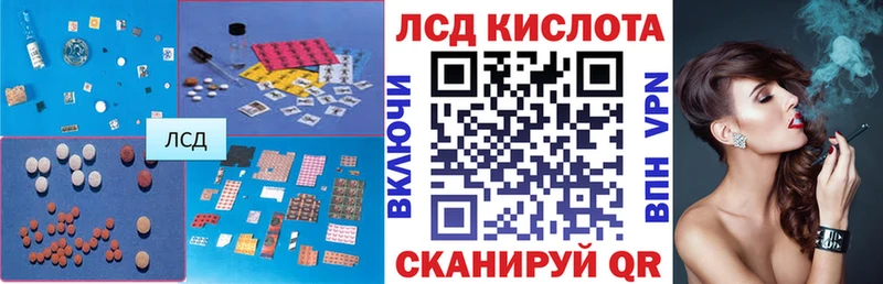 хочу Абакан мега рабочий сайт LSD-25 экстази ecstasy