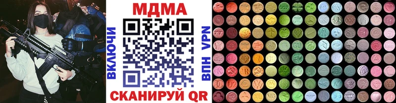 MDMA Molly Абакан