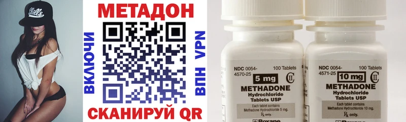 kraken ONION  Абакан  МЕТАДОН VHQ  где продают наркотики 
