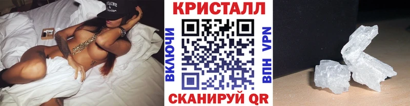 Первитин Декстрометамфетамин 99.9%  ОМГ ОМГ ONION  Абакан 